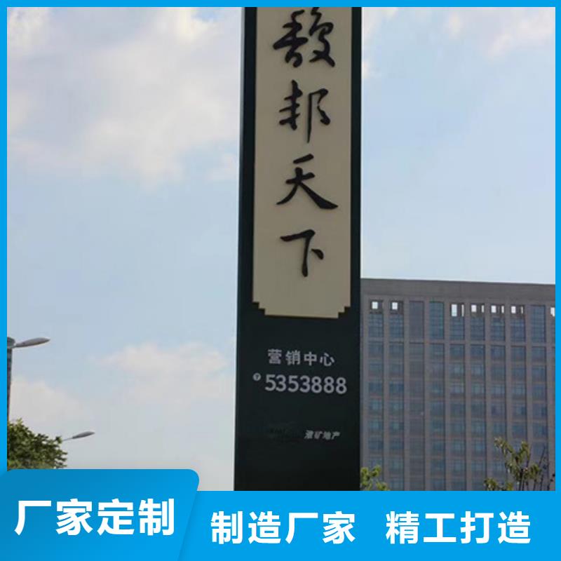 户外雕塑精神堡垒实力雄厚