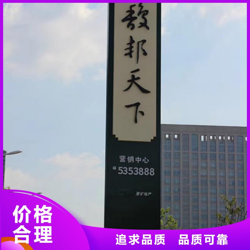景区精神堡垒值得信赖