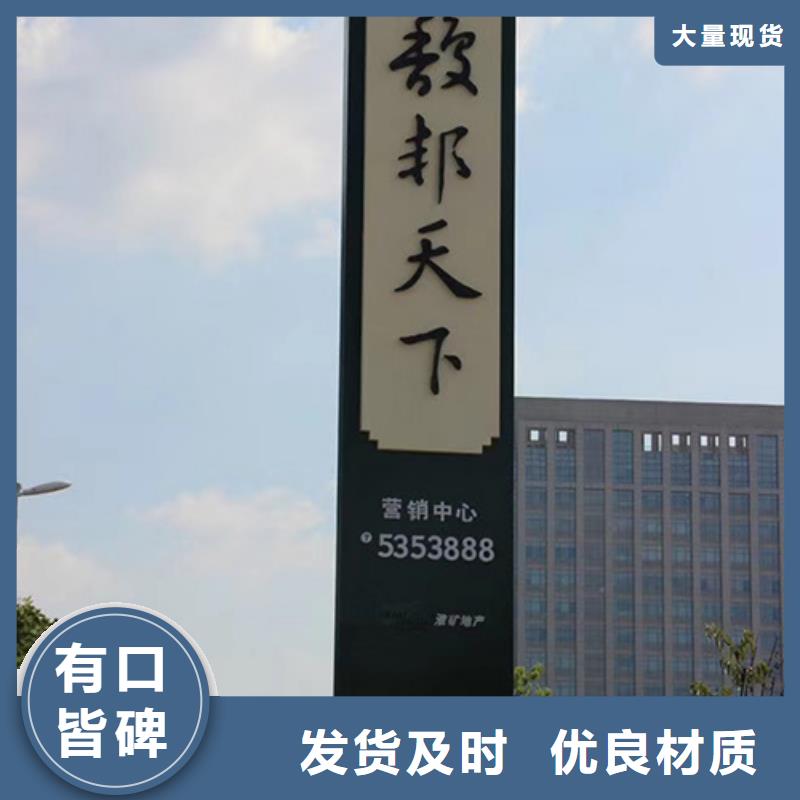 文昌市户外大型精神堡垒全国走货
