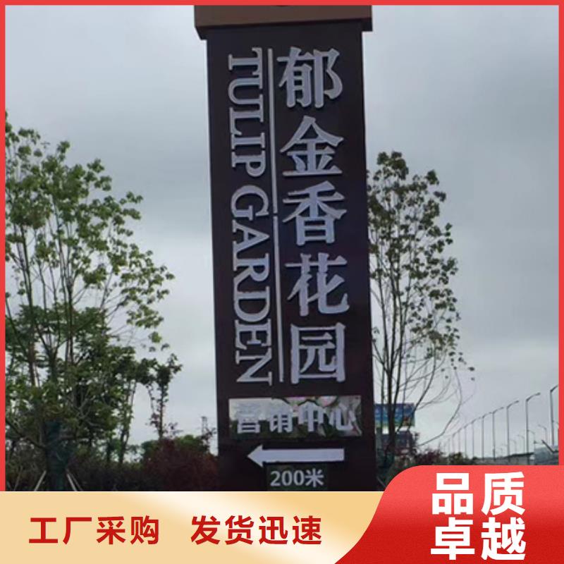 乡村振兴精神堡垒
定制仿古精神堡垒
不锈钢精神堡垒导视牌
景区精神堡垒
大型不锈钢精神堡垒
精神堡垒制作厂家
停车场精神堡垒
广场精神堡垒
城市标志精神堡垒
工地住宅精神堡垒
防腐防锈精神堡垒
户外异性精神堡垒
美丽乡村精神堡垒
商场精神堡垒
小区住宅精神堡垒
产业园精神堡垒厂家