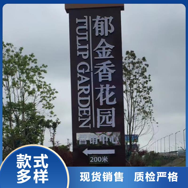 景区精神堡垒诚信企业