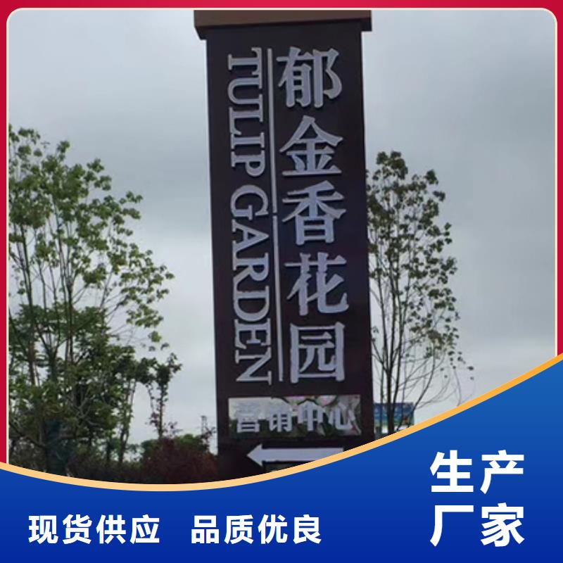 景区标志精神堡垒直销价格