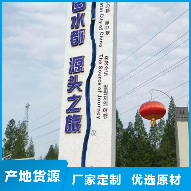 昌江县精神堡垒定制全国发货