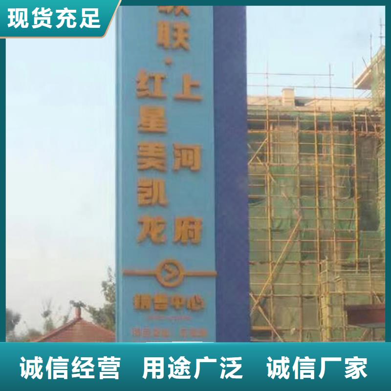 精神堡垒雕塑全国发货
