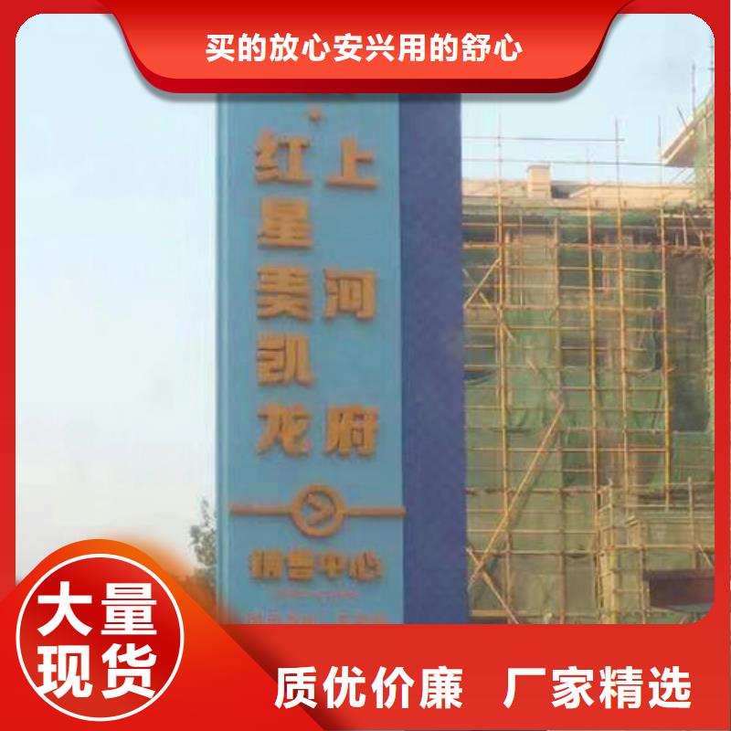 景区雕塑精神堡垒发货及时