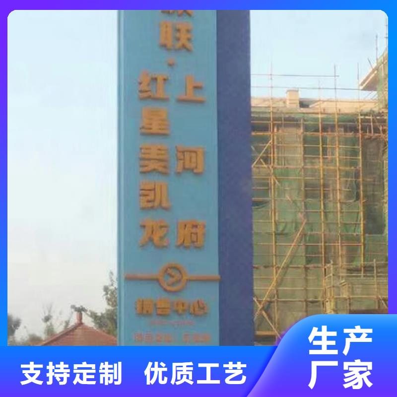 落地精神堡垒可定制