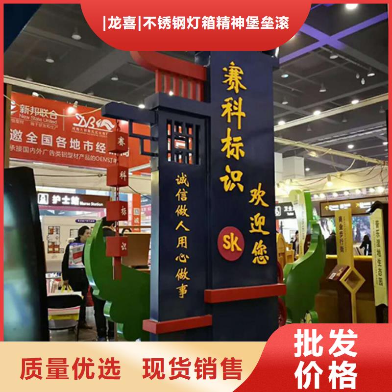 社区雕塑精神堡垒厂家供应