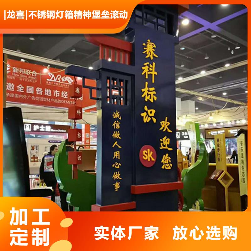 不锈钢精神堡垒性价比高