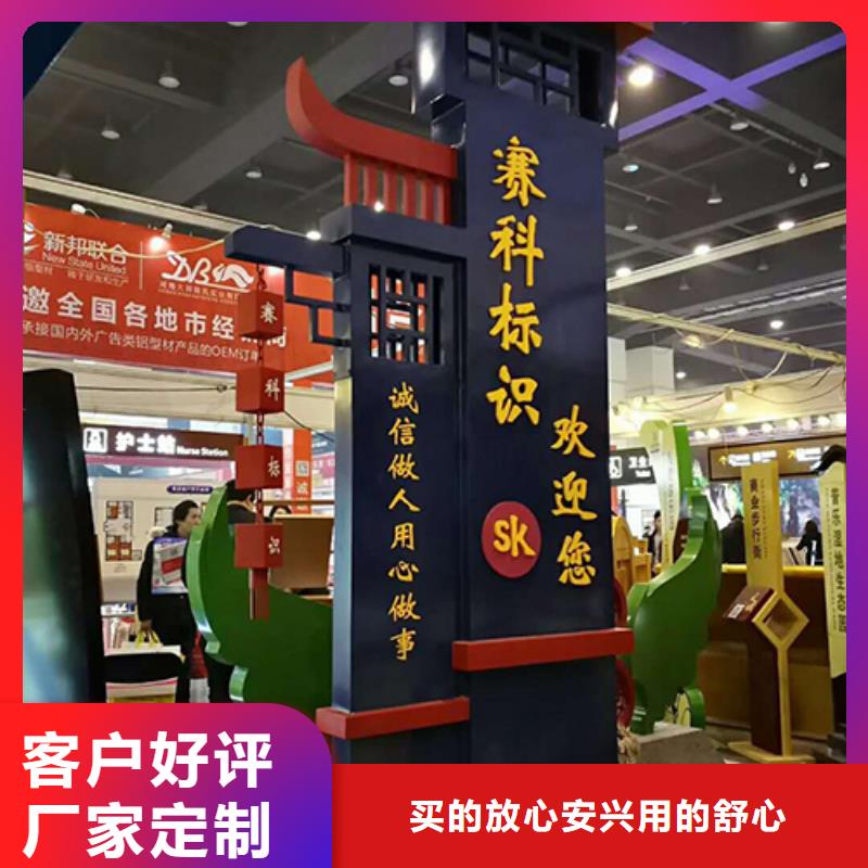 社区精神堡垒标牌欢迎咨询