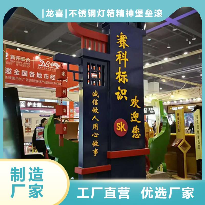 琼海市公园装饰精神堡垒按需定制