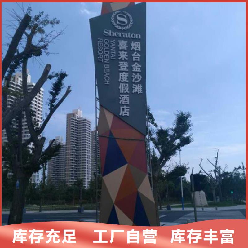 旅游景区雕塑精神堡垒为您服务