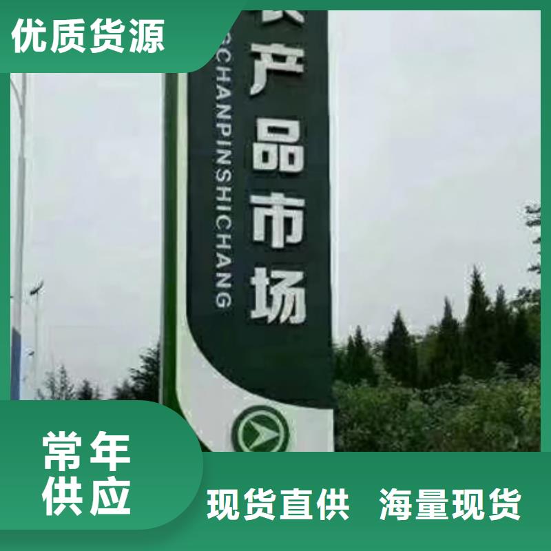 乡村振兴精神堡垒
定制仿古精神堡垒
不锈钢精神堡垒导视牌
景区精神堡垒
大型不锈钢精神堡垒
精神堡垒制作厂家
停车场精神堡垒
广场精神堡垒
城市标志精神堡垒
工地住宅精神堡垒
防腐防锈精神堡垒
户外异性精神堡垒
美丽乡村精神堡垒
商场精神堡垒
小区住宅精神堡垒
产业园精神堡垒放心选择