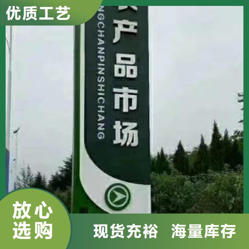 保亭县户外精神堡垒定制生产厂家