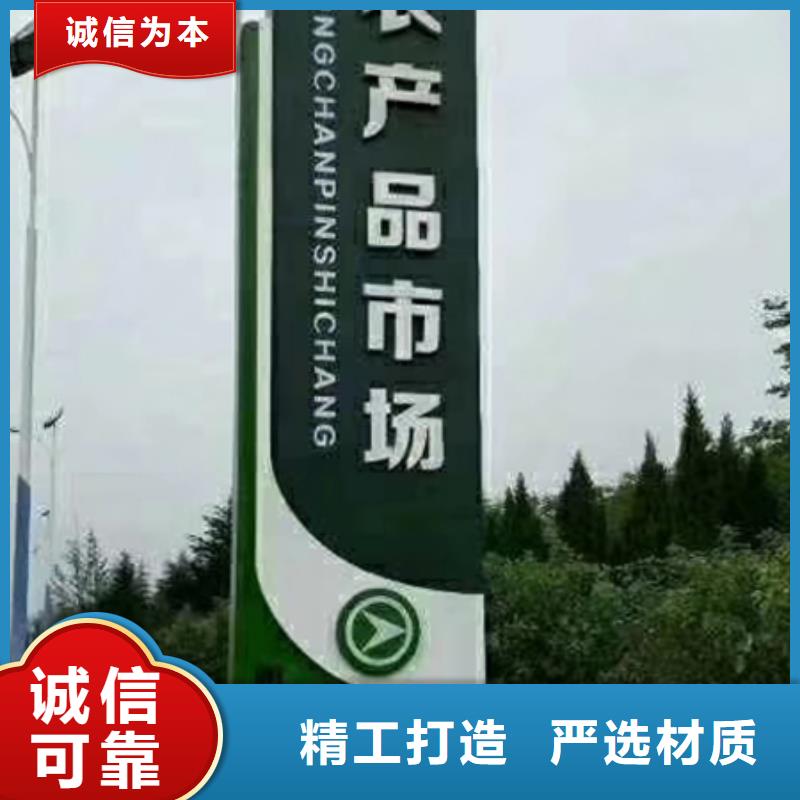 企业精神堡垒质量保证