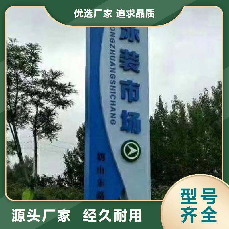 不锈钢精神堡垒公司