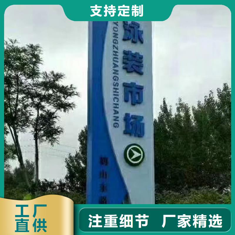 街道精神堡垒发货及时