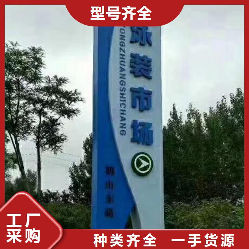 户外精神堡垒生产厂家