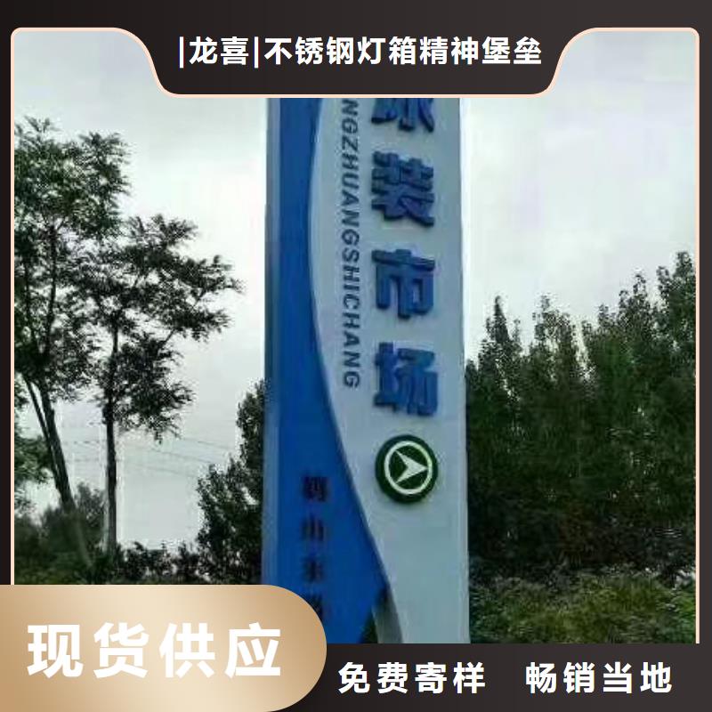 景区标志精神堡垒品质放心