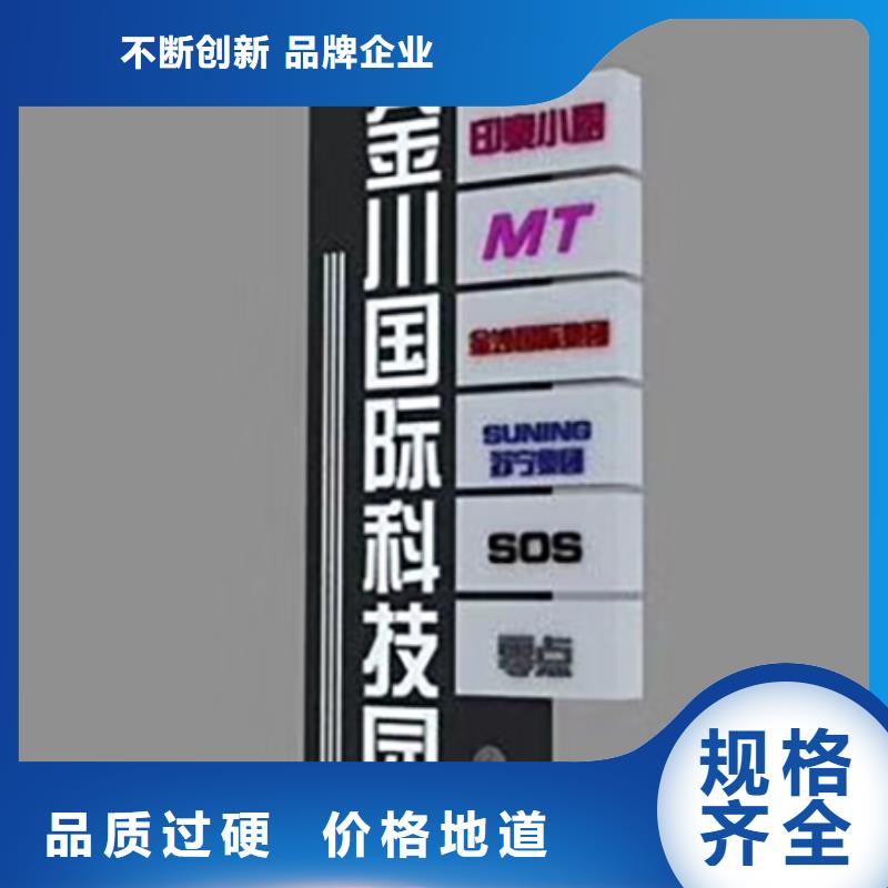 街区创意精神堡垒品质过关