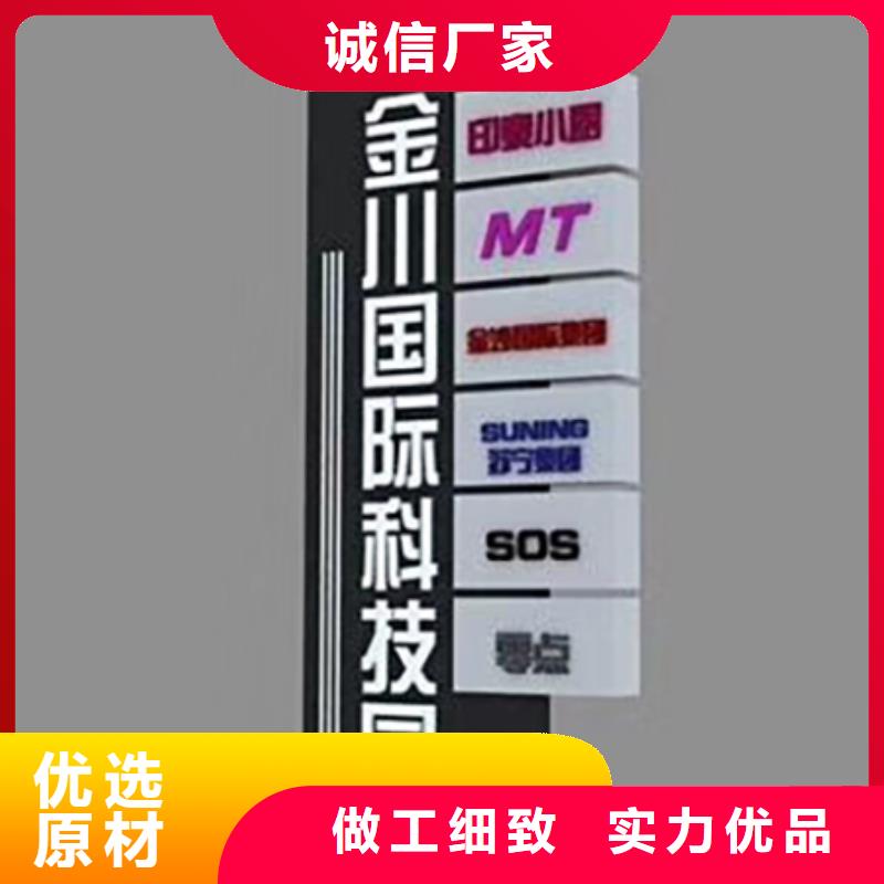 乡村振兴精神堡垒
定制仿古精神堡垒
不锈钢精神堡垒导视牌
景区精神堡垒
大型不锈钢精神堡垒
精神堡垒制作厂家
停车场精神堡垒
广场精神堡垒
城市标志精神堡垒
工地住宅精神堡垒
防腐防锈精神堡垒
户外异性精神堡垒
美丽乡村精神堡垒
商场精神堡垒
小区住宅精神堡垒
产业园精神堡垒订制