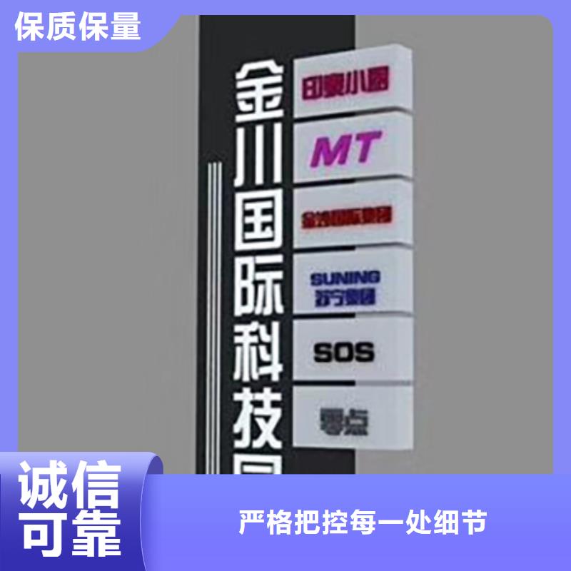 乡村振兴精神堡垒
定制仿古精神堡垒
不锈钢精神堡垒导视牌
景区精神堡垒
大型不锈钢精神堡垒
精神堡垒制作厂家
停车场精神堡垒
广场精神堡垒
城市标志精神堡垒
工地住宅精神堡垒
防腐防锈精神堡垒
户外异性精神堡垒
美丽乡村精神堡垒货源充足