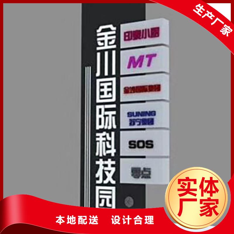 精神堡垒设计厂家