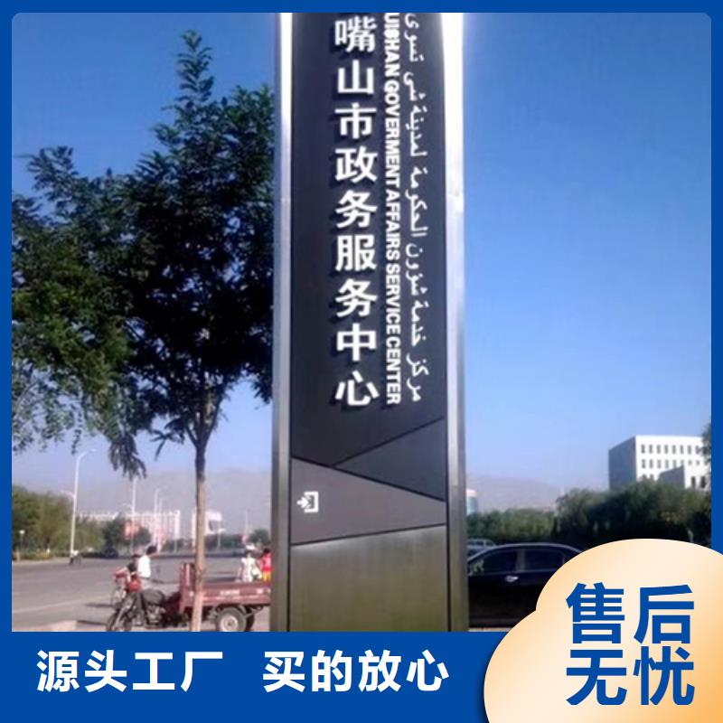 文昌市乡村振兴精神堡垒
定制仿古精神堡垒
不锈钢精神堡垒导视牌
景区精神堡垒
大型不锈钢精神堡垒
精神堡垒制作厂家
停车场精神堡垒
广场精神堡垒
城市标志精神堡垒
工地住宅精神堡垒
防腐防锈精神堡垒
户外异性精神堡垒
美丽乡村精神堡垒实体厂家