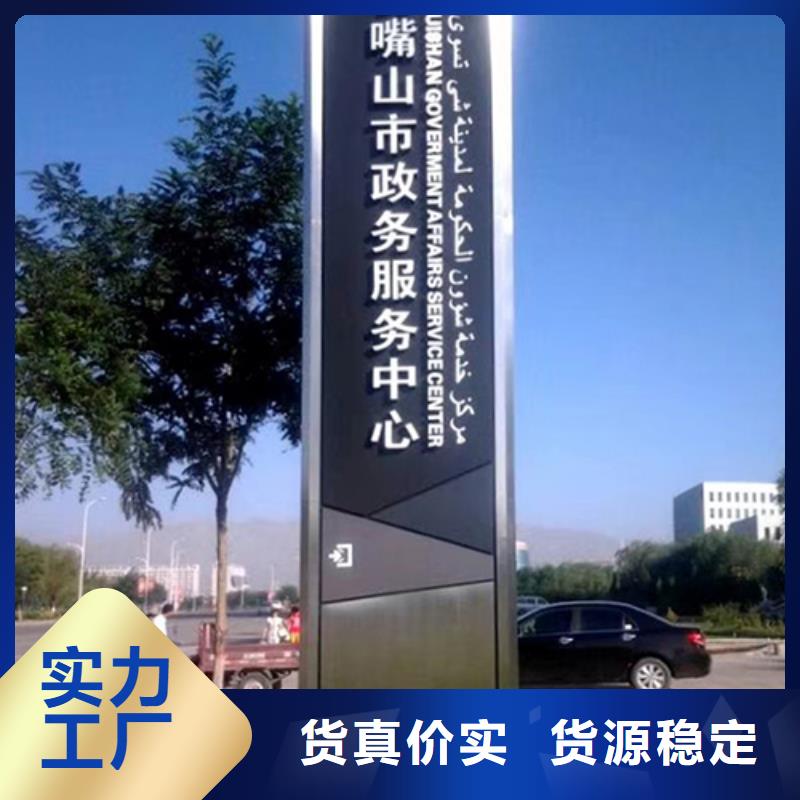 户外精神堡垒质量可靠