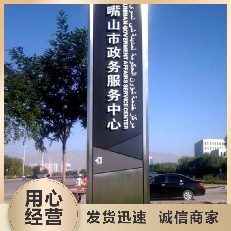 景区精神堡垒诚信企业