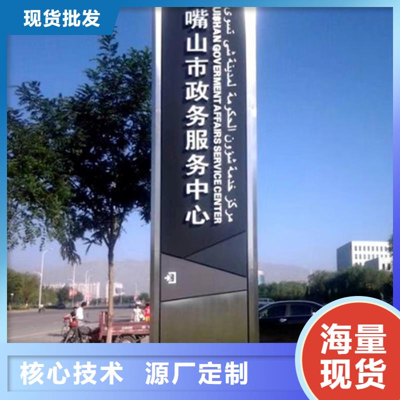 乡村振兴精神堡垒
定制仿古精神堡垒
不锈钢精神堡垒导视牌
景区精神堡垒
大型不锈钢精神堡垒
精神堡垒制作厂家
停车场精神堡垒
广场精神堡垒
城市标志精神堡垒
工地住宅精神堡垒
防腐防锈精神堡垒
户外异性精神堡垒
美丽乡村精神堡垒诚信企业