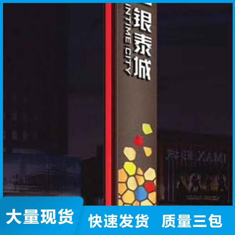 大型精神堡垒源头好货