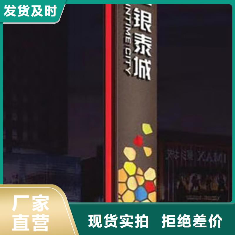 五指山市精神堡垒标识牌规格齐全
