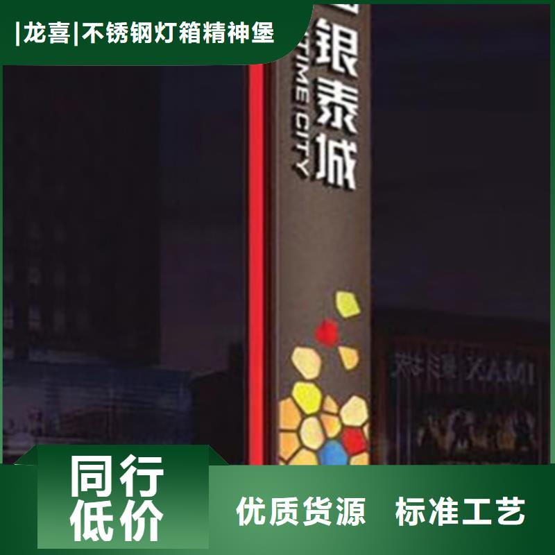 商场精神堡垒货源充足