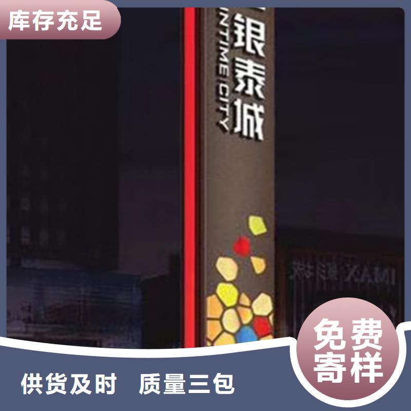 停车场精神堡垒规格齐全