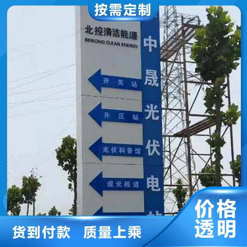 精神堡垒标识牌全国发货