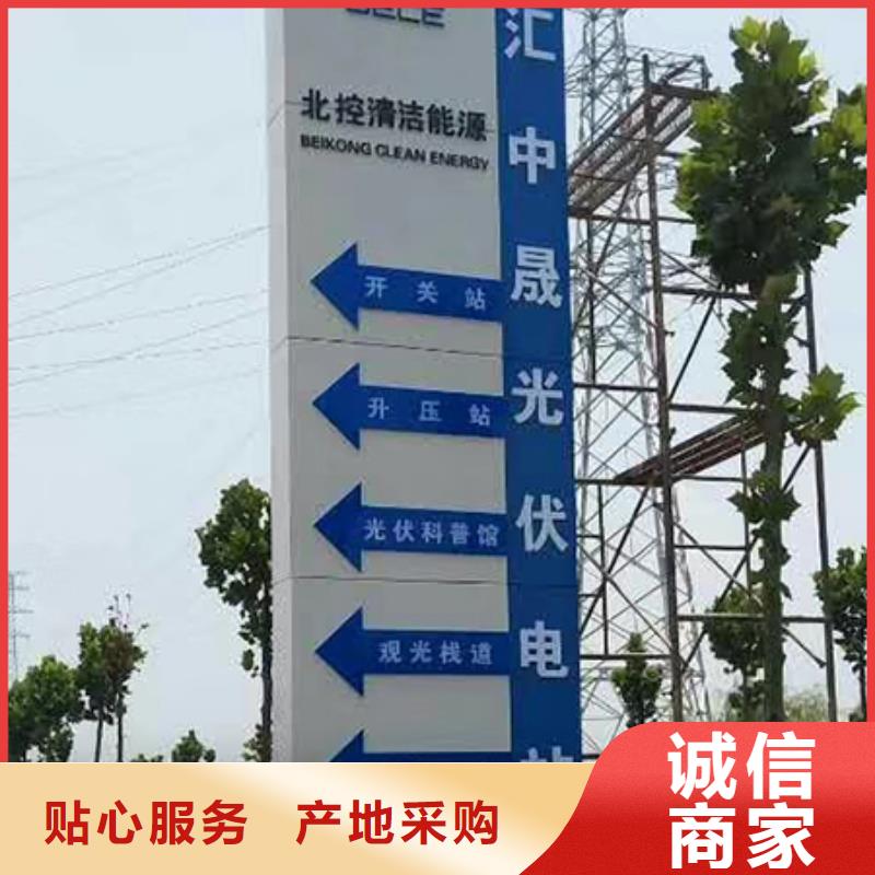 儋州市公园精神堡垒信赖