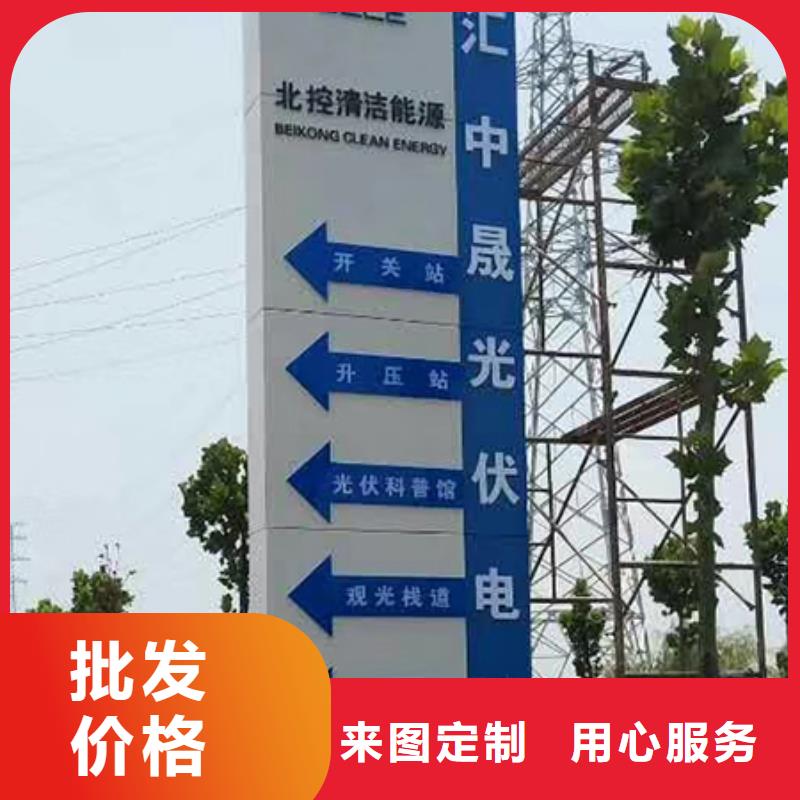 大型精神堡垒定制多重优惠