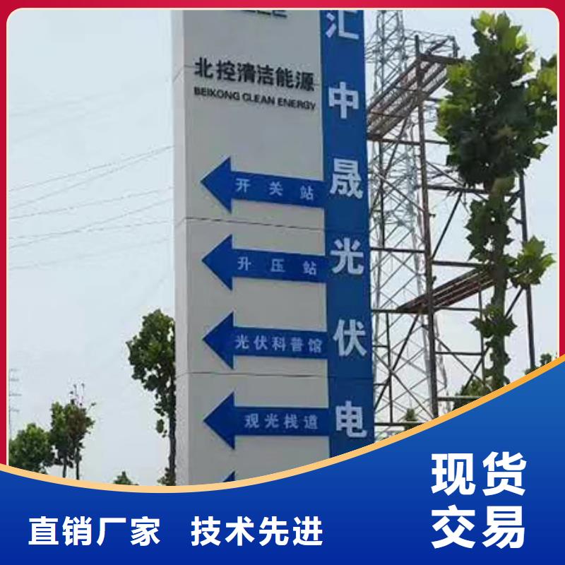精神堡垒设计实体厂家