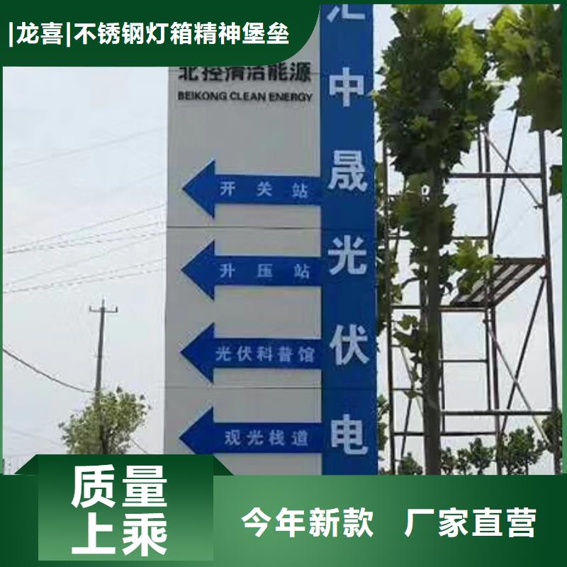 昌江县精神堡垒图片供应