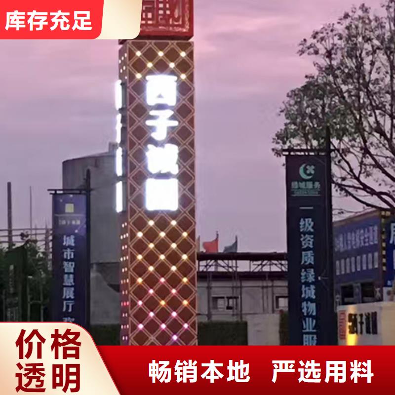 保亭县户外精神堡垒定制生产厂家
