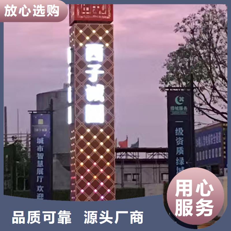旅游景区雕塑精神堡垒价格实惠