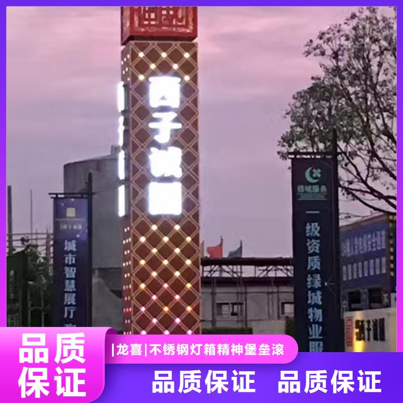 乡村精神堡垒上门服务