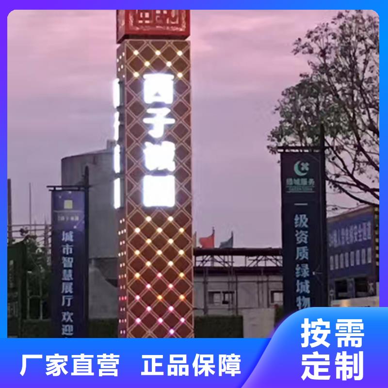 街道精神堡垒型号齐全