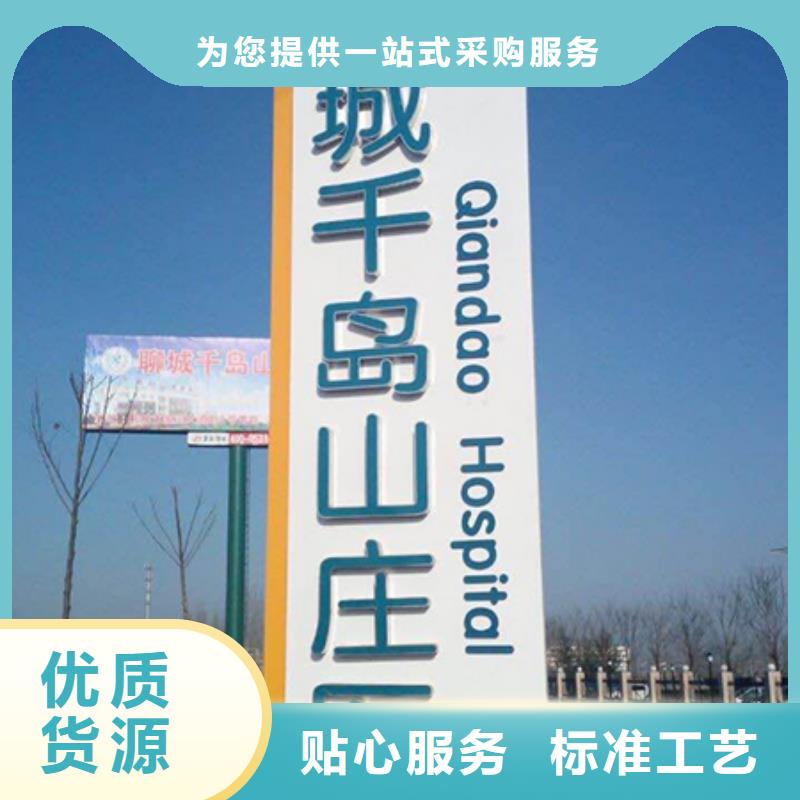 乡村振兴精神堡垒
定制仿古精神堡垒
不锈钢精神堡垒导视牌
景区精神堡垒
大型不锈钢精神堡垒
精神堡垒制作厂家
停车场精神堡垒
广场精神堡垒
城市标志精神堡垒
工地住宅精神堡垒
防腐防锈精神堡垒
户外异性精神堡垒
美丽乡村精神堡垒实力厂家