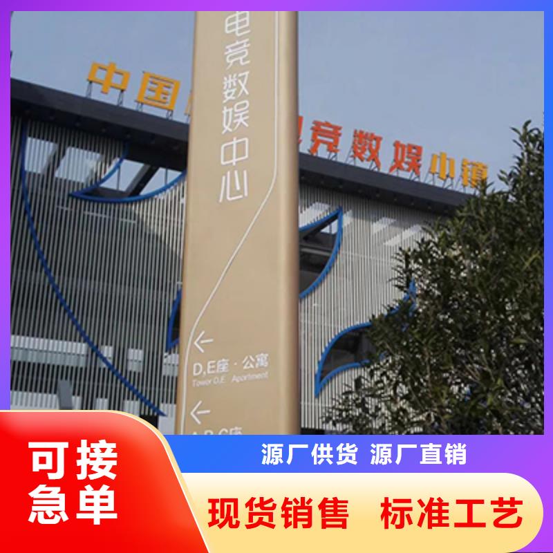 社区精神堡垒厂家供应