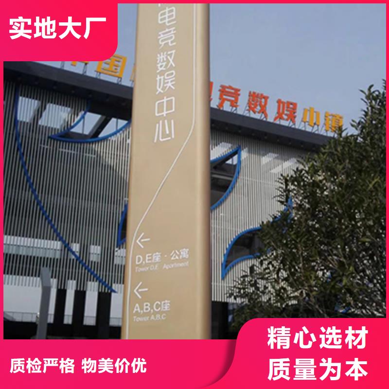 公园精神堡垒择优