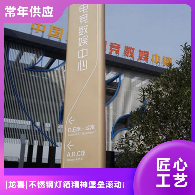 乡镇精神堡垒货源