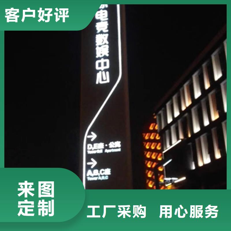 落地式精神堡垒价格行情