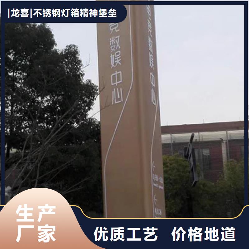 小区住宅精神堡垒出厂价格