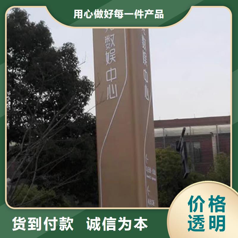 乡村振兴精神堡垒
定制仿古精神堡垒
不锈钢精神堡垒导视牌
景区精神堡垒
大型不锈钢精神堡垒
精神堡垒制作厂家
停车场精神堡垒
广场精神堡垒
城市标志精神堡垒
工地住宅精神堡垒
防腐防锈精神堡垒
户外异性精神堡垒
美丽乡村精神堡垒
商场精神堡垒
小区住宅精神堡垒
产业园精神堡垒放心选择